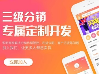 商城APP開(kāi)發(fā)定制商城小程序定制商城APP系統(tǒng)搭建