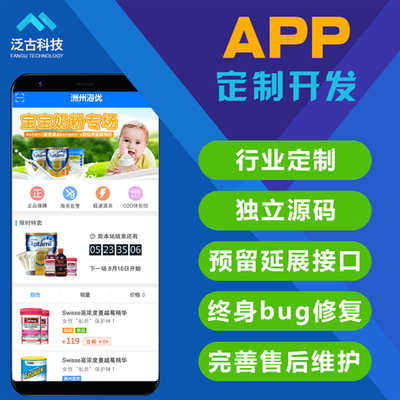 企業(yè)人事OA客戶(hù)管理系統(tǒng)開(kāi)發(fā)倉(cāng)庫(kù)庫(kù)存erp工資財(cái)務(wù)智能辦公CRM定制