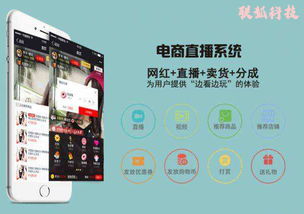 定制直播聊天軟件系統(tǒng)app的幾點建議