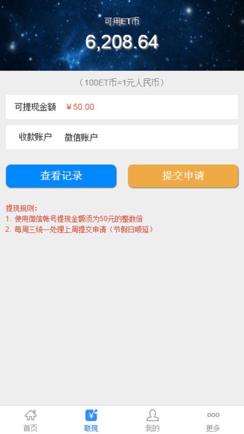 億財(cái)?shù)老螺d