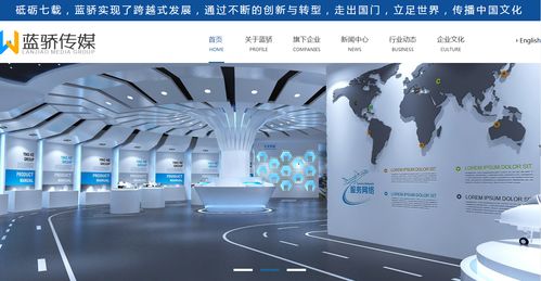 藍(lán)驕傳媒 網(wǎng)站建設(shè)微信小程序app商城系統(tǒng)開發(fā)營銷推廣 中國聯(lián)盟網(wǎng)