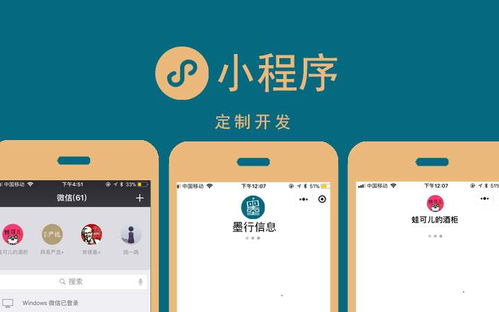 西安直銷商城系統(tǒng)軟件開發(fā)
