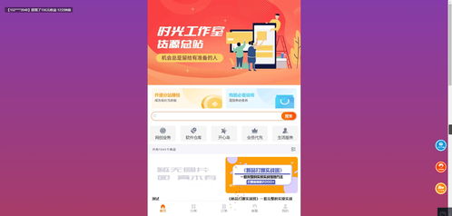 獨家演示全開源全新彩虹晴天多功能系統(tǒng)源碼 知識付費系統(tǒng) 虛擬商城系統(tǒng) 完美可用