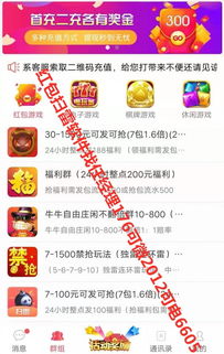 圖 現(xiàn)成博樂紅包掃雷app源代碼定制 廣州網(wǎng)站建設(shè)推廣