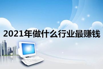2021年實(shí)體項(xiàng)目搭建線上平臺(tái) 各類app專業(yè)開發(fā)找我