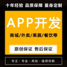 定制開發(fā)電腦系統(tǒng)價(jià)格 定制開發(fā)電腦系統(tǒng)公司 圖片 視頻