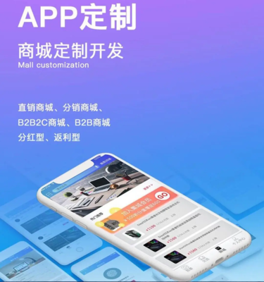 元?dú)猬斕豠pp開發(fā)系統(tǒng)源碼