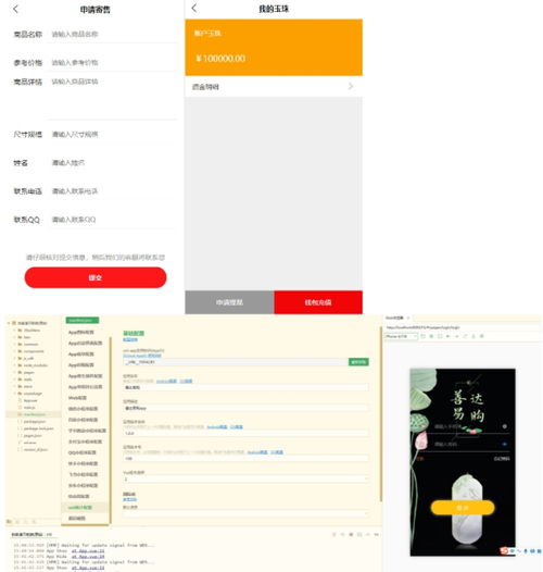 多用戶競(jìng)拍商城系統(tǒng) 掛售轉(zhuǎn)賣競(jìng)拍商城系統(tǒng)源碼 競(jìng)拍系統(tǒng) 競(jìng)拍系統(tǒng)開發(fā)定制 轉(zhuǎn)拍閃拍系統(tǒng) 后端php 前端uniapp源碼 教程