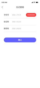 鄭州房產(chǎn)銷售系統(tǒng)開發(fā),房產(chǎn)app,房屋租賃管理 房源管理系統(tǒng)