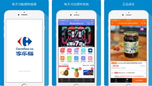 德普aso優(yōu)化 中國(guó)十大最受歡迎的購(gòu)物商場(chǎng)app排行榜