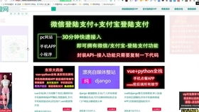 vue開發(fā)最美手機(jī)購物商城app,全棧前后端所有代碼,真實(shí)項(xiàng)目開源,可直上線