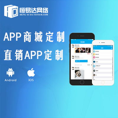 如何選擇微信商城開發(fā)平臺(tái)